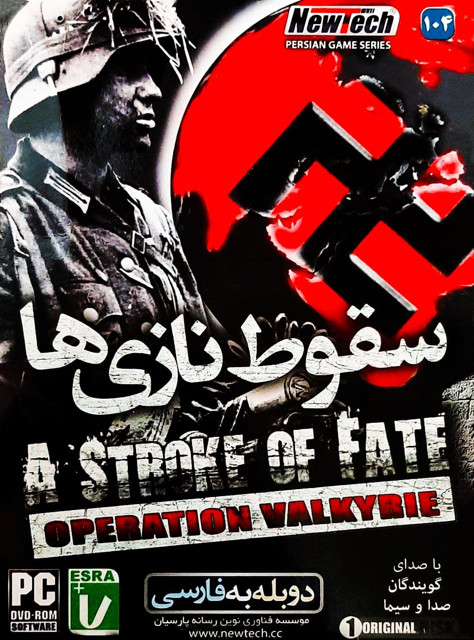 Read more about the article دانلود بازی دوبله فارسی سقوط نازی ها: حمله انتحاری A Stroke of Fate: Operation Valkyrie