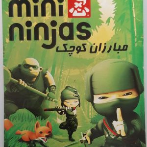 دانلود بازی دوبله فارسی مبارزان کوچک Mini Ninjas مینی نینجا برای کامپیوتر با لینک مستقیم