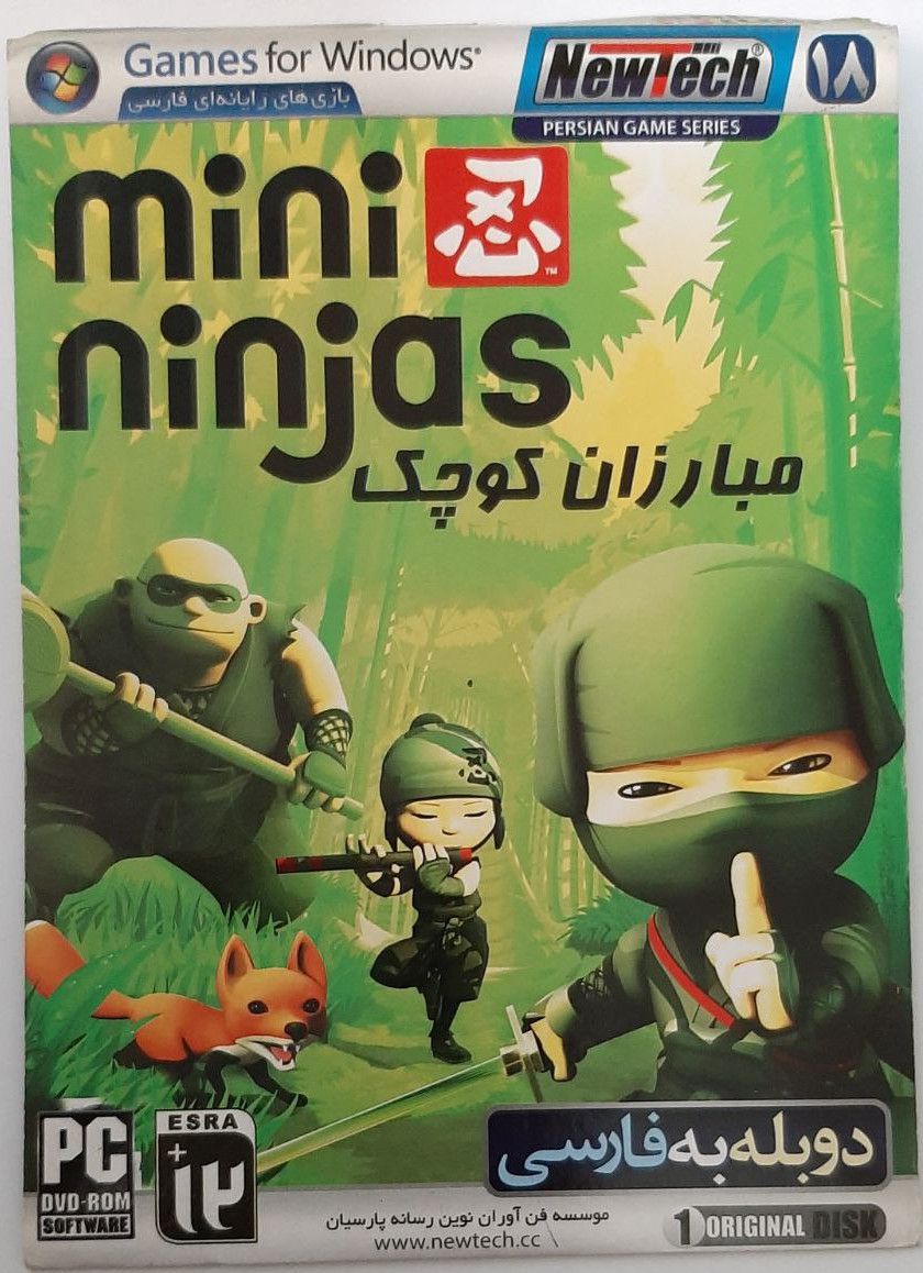 Read more about the article دانلود بازی دوبله فارسی مبارزان کوچک Mini Ninjas مینی نینجا برای کامپیوتر با لینک مستقیم