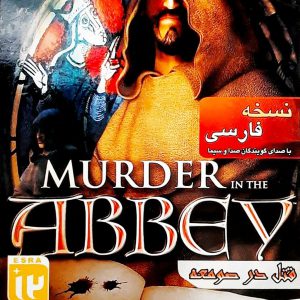 دانلود بازی دوبله فارسیMurder In The Abbey قتل در صومعه برای کامپیوتر با لینک مستقیم