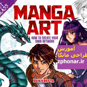 دانلود رایگان کتاب The Artists Guide to Drawing Manga اثر Ben Krefta انتشارات Arcturus Publishing Ltd آموزش طراحی مانگا