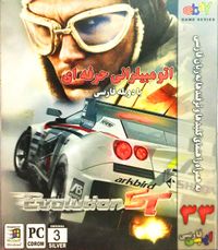 دانلود بازی دوبله فارسی  Corvette Evolution GT اتومبیلرانی حرفه ای