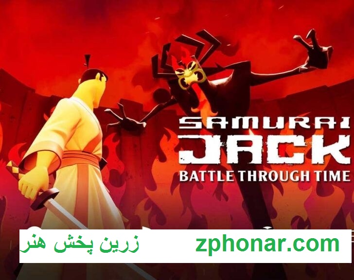 Read more about the article دانلود کارتون سریالی سامورایی جک دوبله فارسی بدون سانسور Samurai Jack کیفیت ۷۲۰ HD
