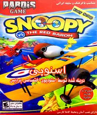 snoopy-vs-the-red-baron-pardisgame-دانلود-بازی-دوبله-فارسی-اسنوپی