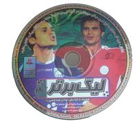 دانلود بازی ایرانی لیگ برتر ۹۰-۸۹ با گزارش عادل فردوسی پور League Bartar 89-90 برای پلی استیشن ۱