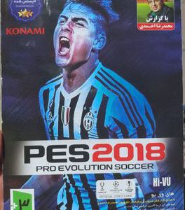 دانلود بازی گزارش فارسی PES 2018 دوبله فارسی محمدرضا احمدی برای کامپیوتر PC